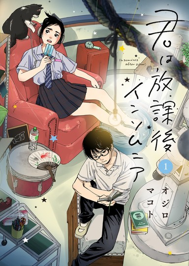 cover